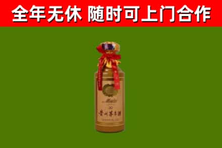 唐山回收茅台价格