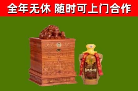 唐山回收80年茅台